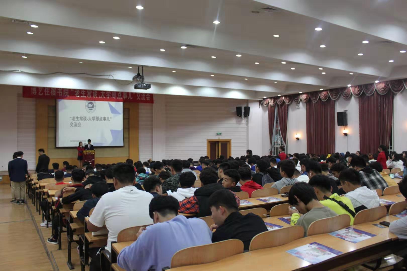 现场学生.jpg 现场学生.jpg