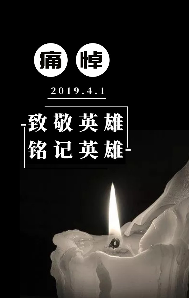 微信图片_20190408153630.jpg 微信图片_20190408153630.jpg