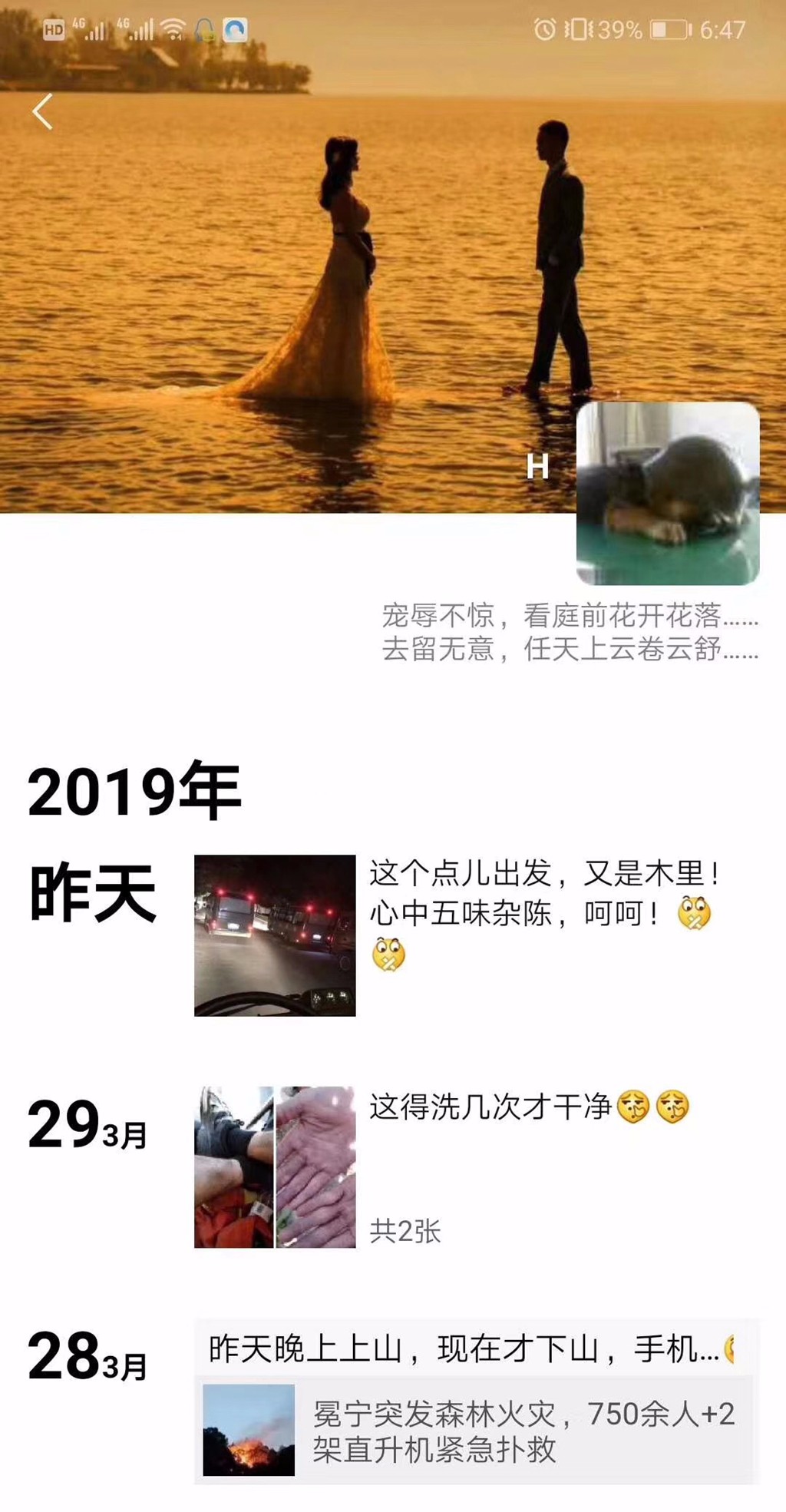 微信图片_20190408153548.jpg 微信图片_20190408153548.jpg