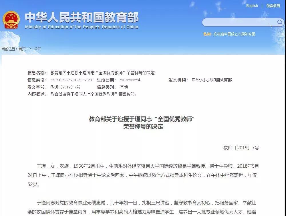 微信图片_20191103221318.jpg 微信图片_20191103221318.jpg