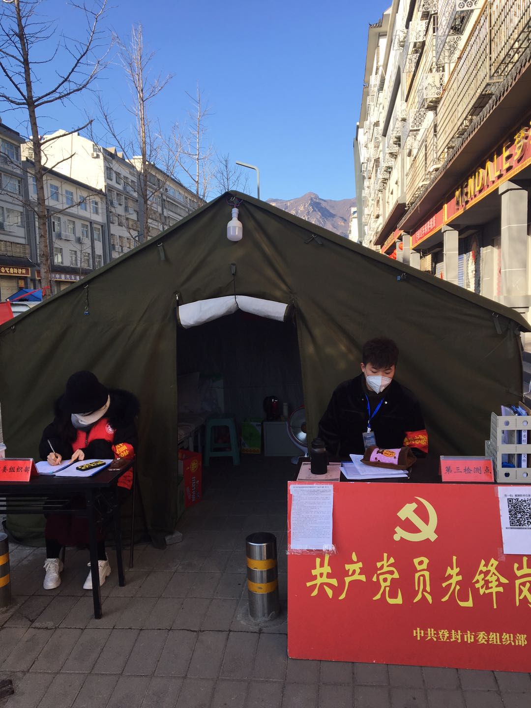 微信图片_20200304144624.jpg 微信图片_20200304144624.jpg