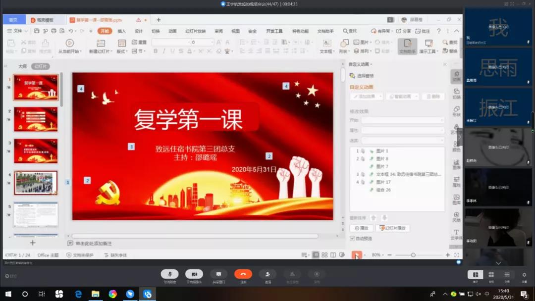 微信图片_20200616102331.jpg 微信图片_20200616102331.jpg