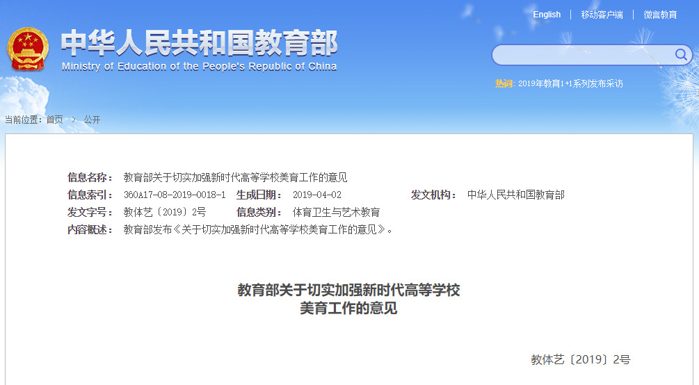 微信图片_20190415105031.jpg 微信图片_20190415105031.jpg