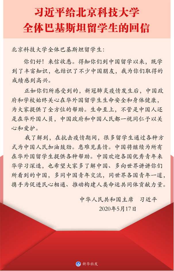 微信图片_20200602143647.jpg 微信图片_20200602143647.jpg