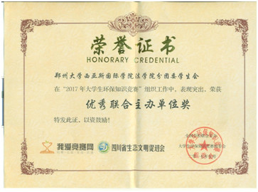 微信图片_20190625160221.jpg 微信图片_20190625160221.jpg