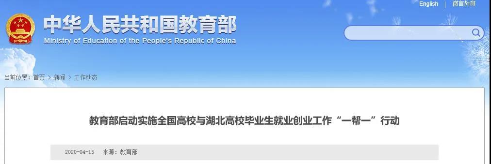 微信图片_20200419230012.jpg 微信图片_20200419230012.jpg