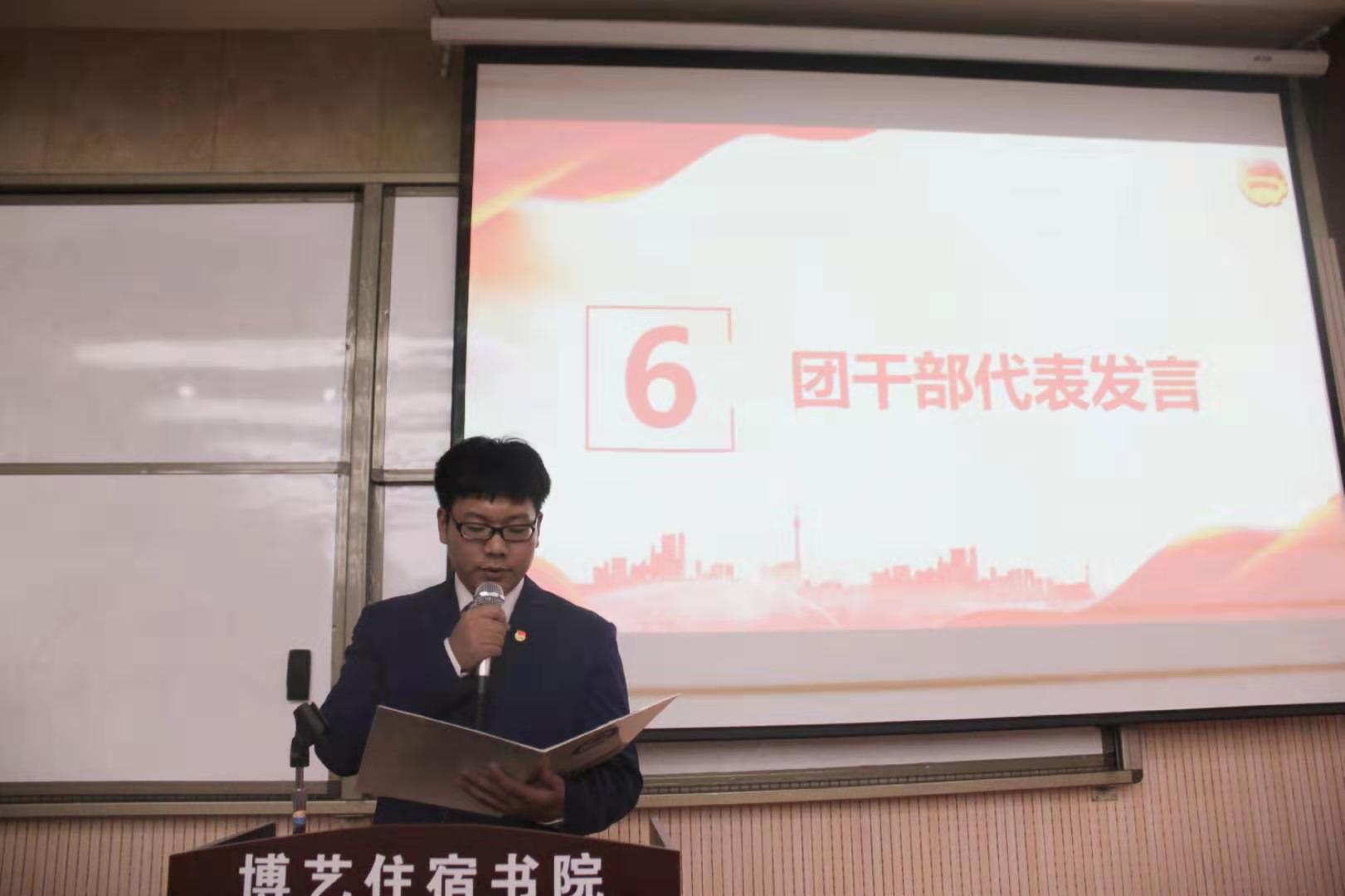 团干部发言博艺住宿书院5.jpg 团干部发言博艺住宿书院5.jpg