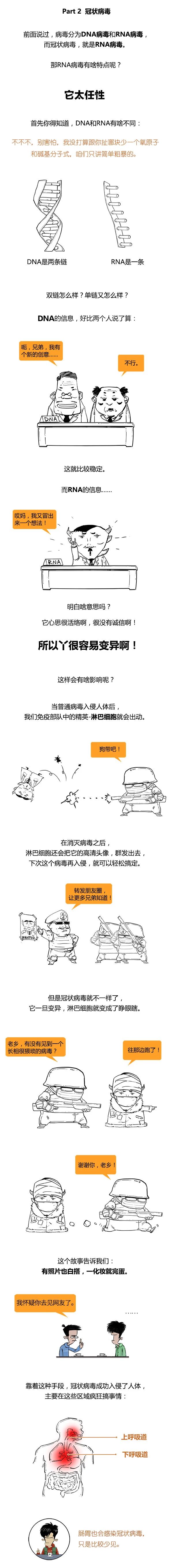 微信图片_20200415202718.jpg 微信图片_20200415202718.jpg