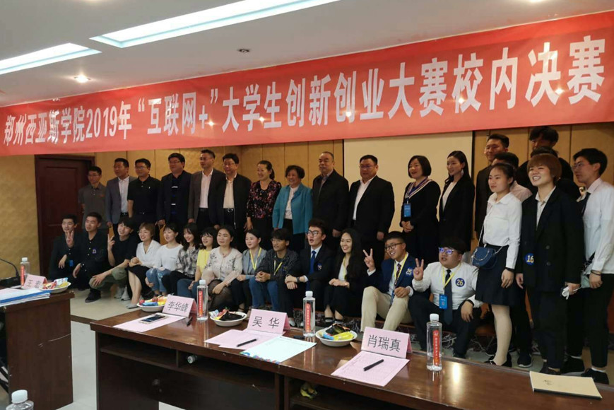微信图片_20190611102949.jpg 微信图片_20190611102949.jpg