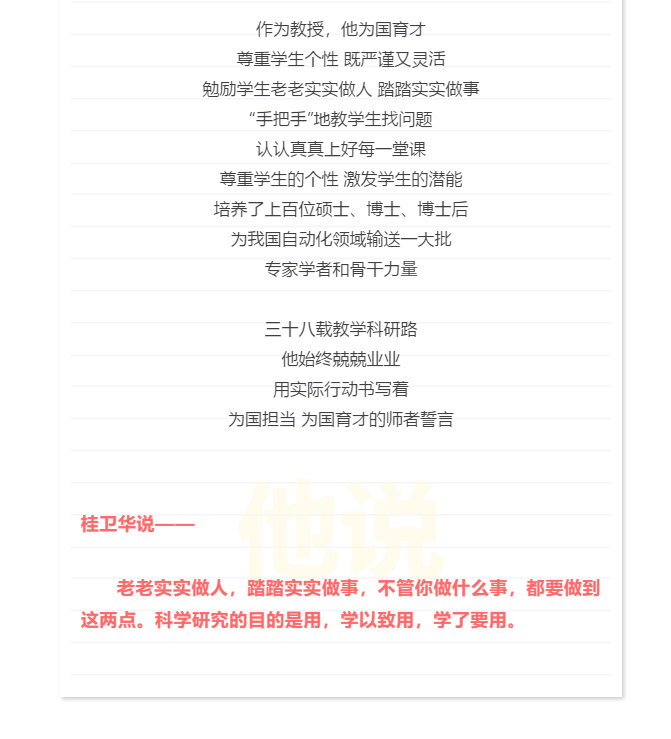 微信图片_20190912172144.png