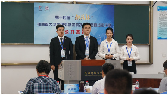 微信图片_20190610102754.jpg 微信图片_20190610102754.jpg