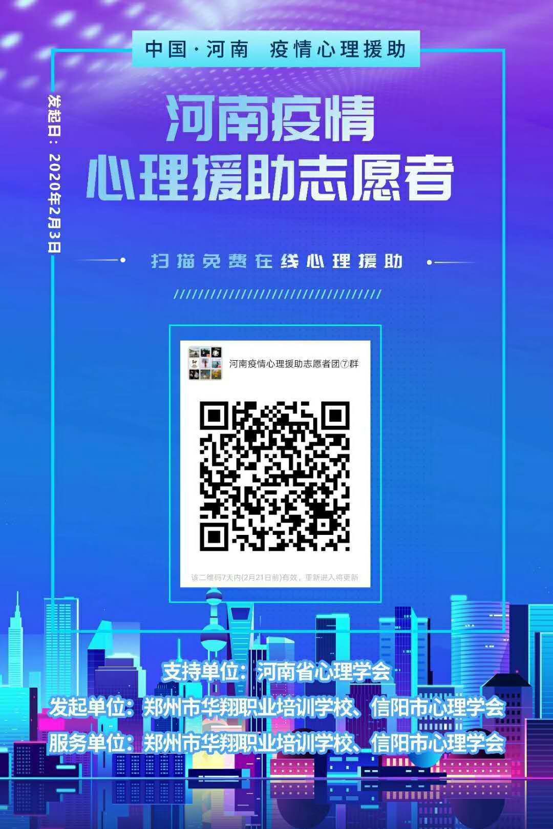 微信图片_20200304144459.jpg 微信图片_20200304144459.jpg