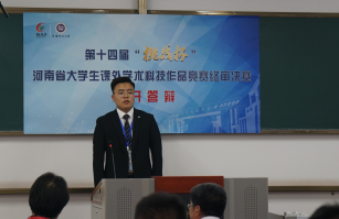 04459我校选手接受问辩.png 04459我校选手接受问辩.png