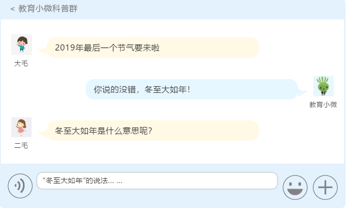 微信图片_20191222222034.png 微信图片_20191222222034.png