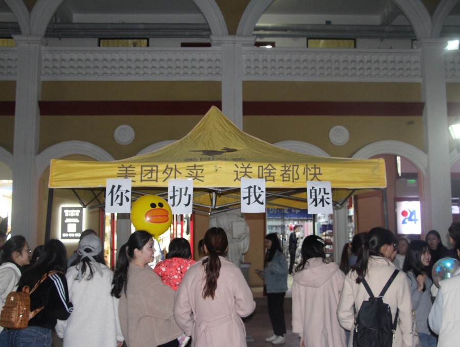 你扔我躲游戏.jpg 你扔我躲游戏.jpg