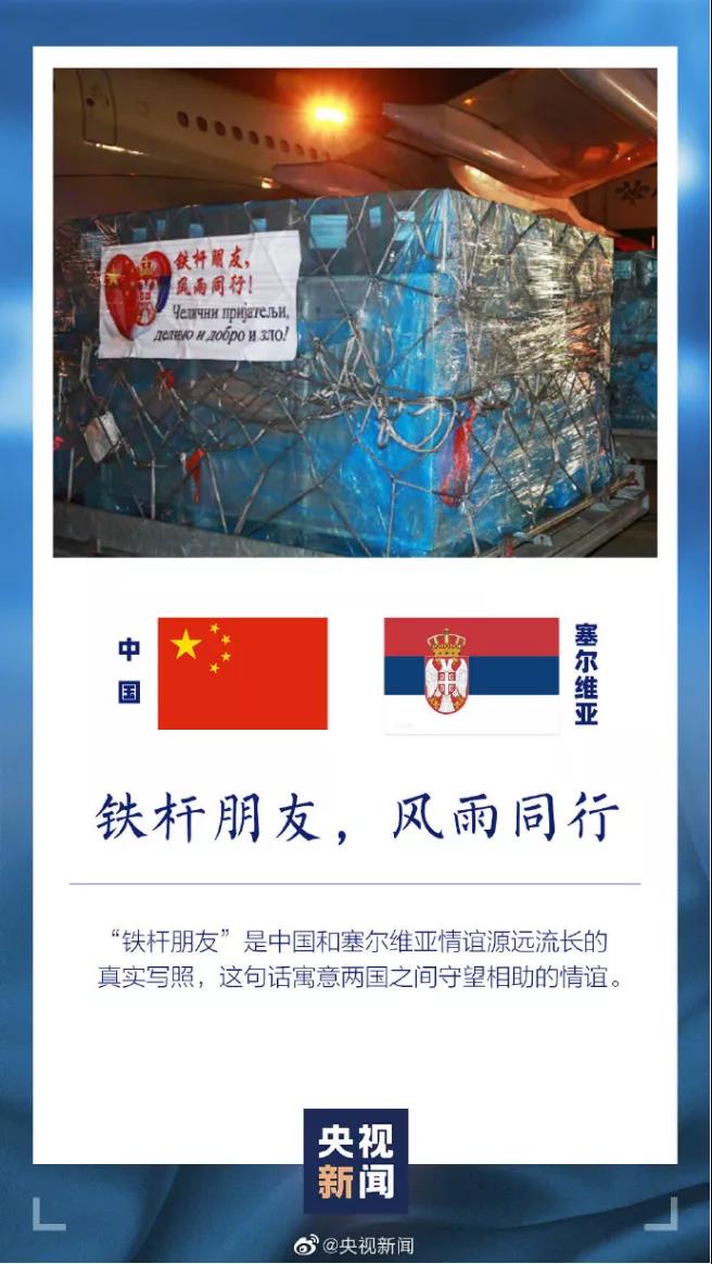 微信图片_20200410165247.jpg 微信图片_20200410165247.jpg