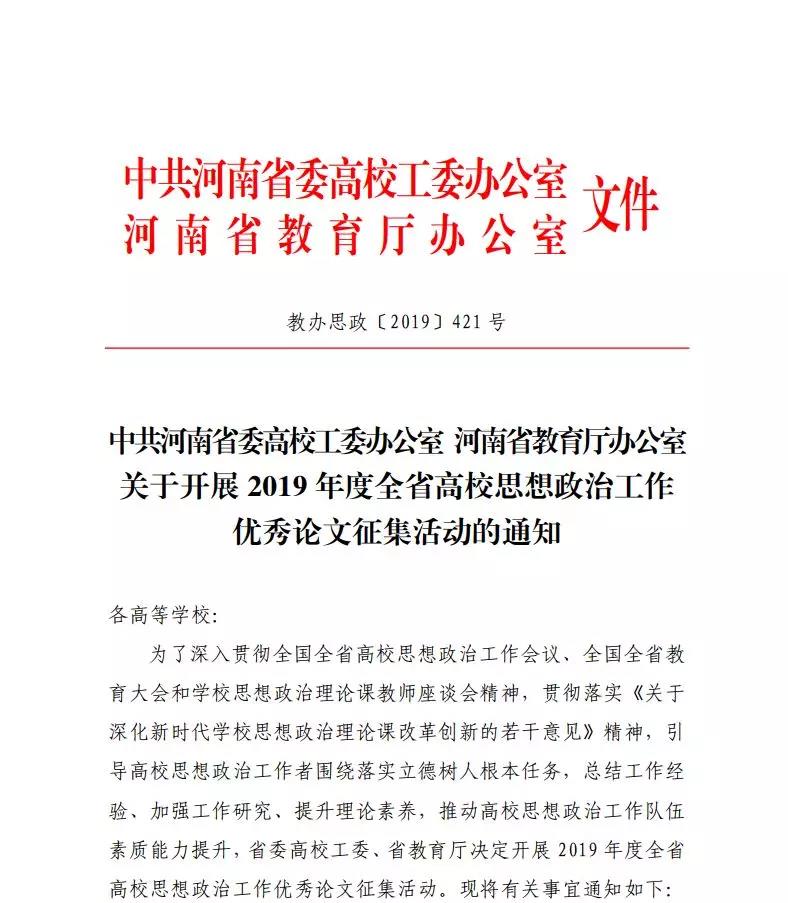 微信图片_20200102234724.jpg