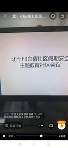 微信图片_20210307142229.jpg