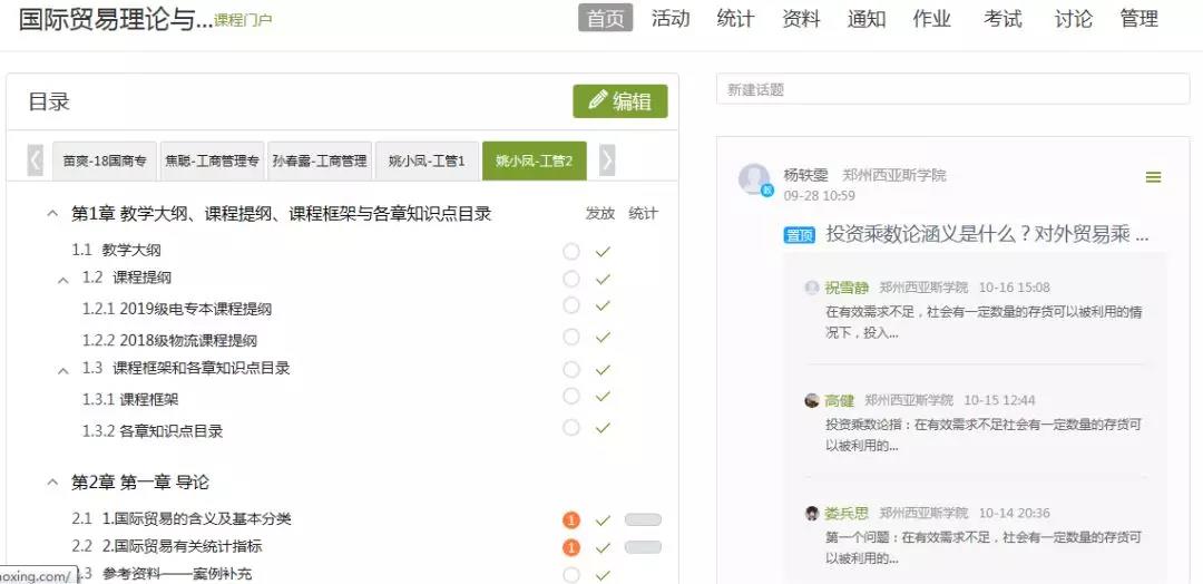 微信图片_20191118224550.jpg 微信图片_20191118224550.jpg