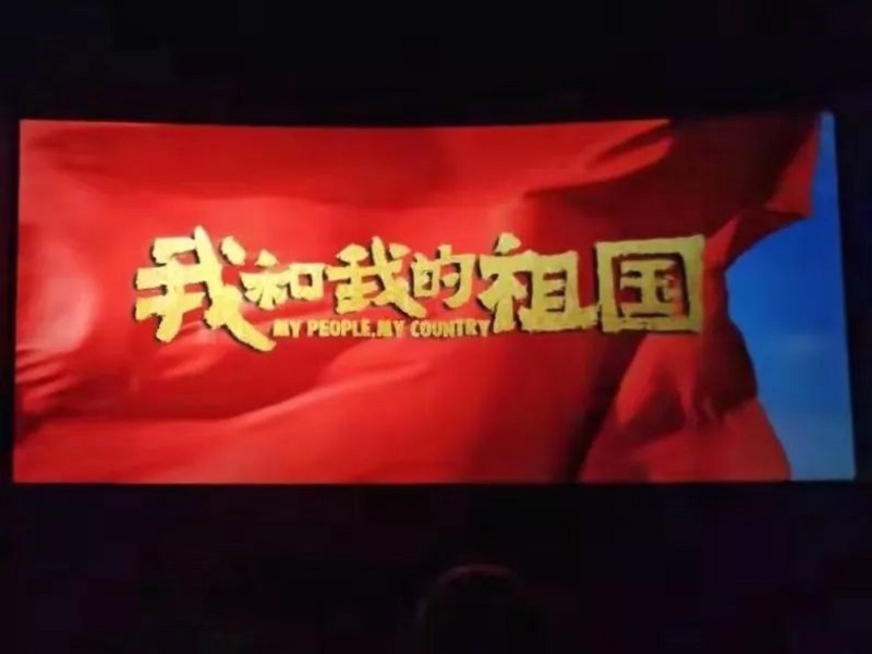 影片正式开始.jpg 影片正式开始.jpg