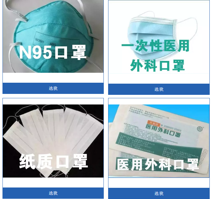 微信图片_20200415170424.png 微信图片_20200415170424.png