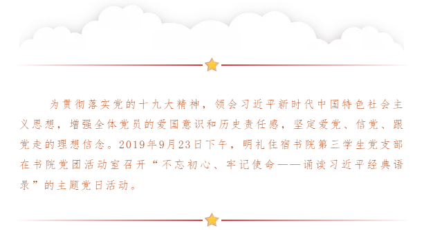 微信图片_20191009150110.png