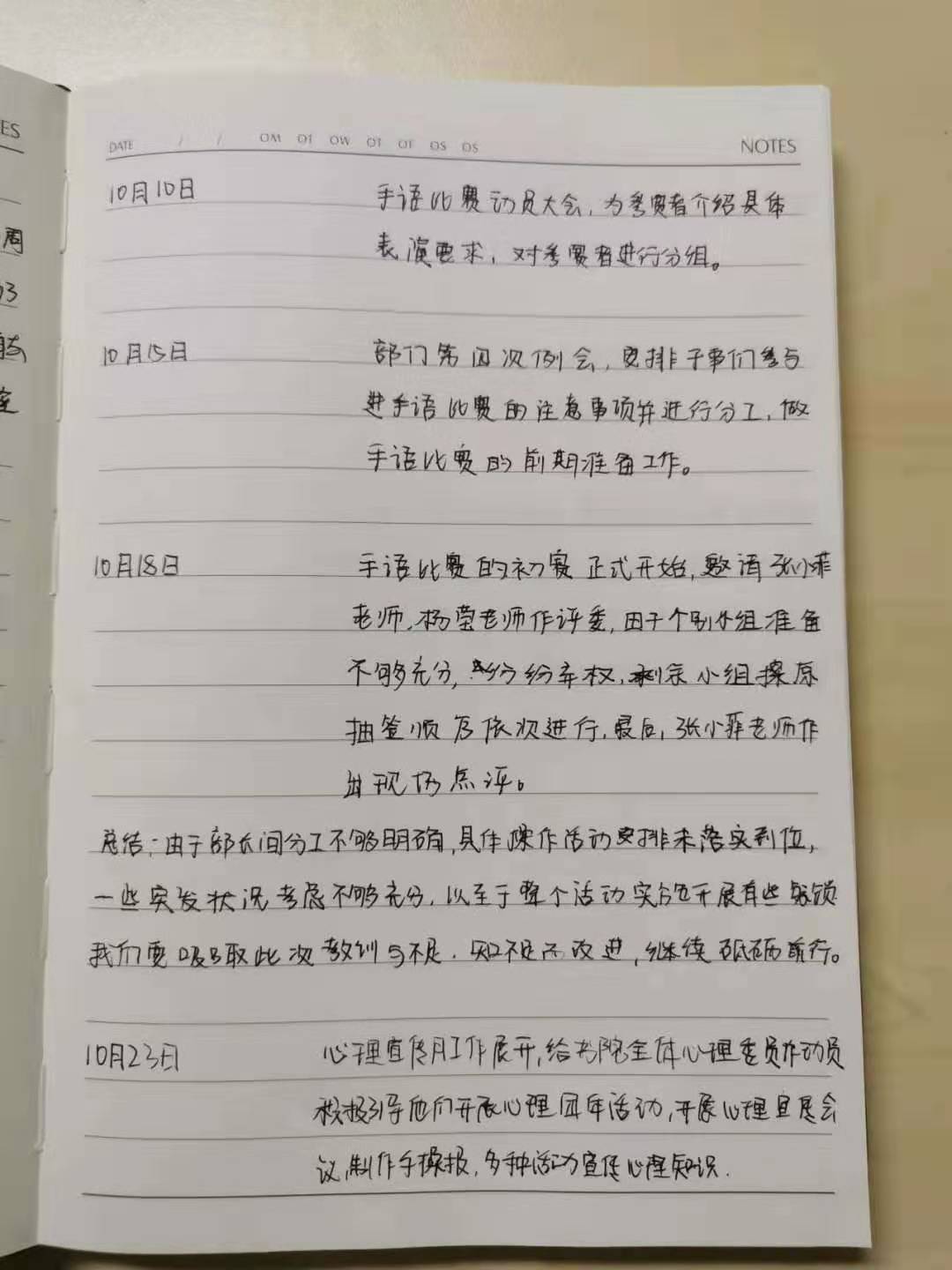 心理健康.jpg 心理健康.jpg