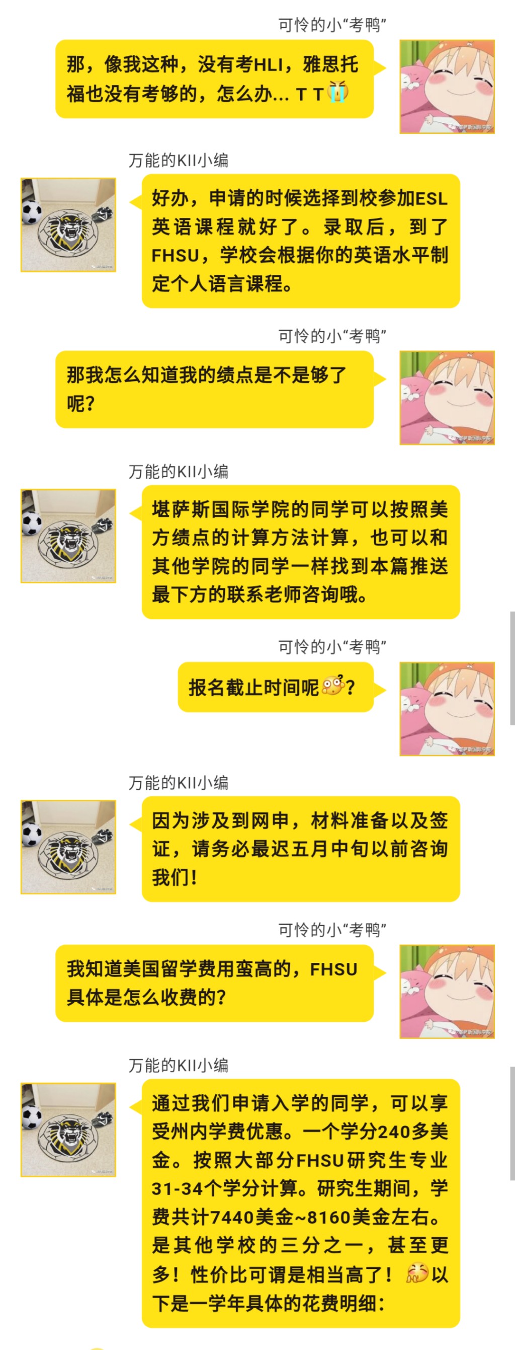 微信图片_20200419215307.jpg 微信图片_20200419215307.jpg