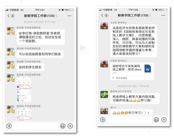 微信图片_20200418211840.png 微信图片_20200418211840.png