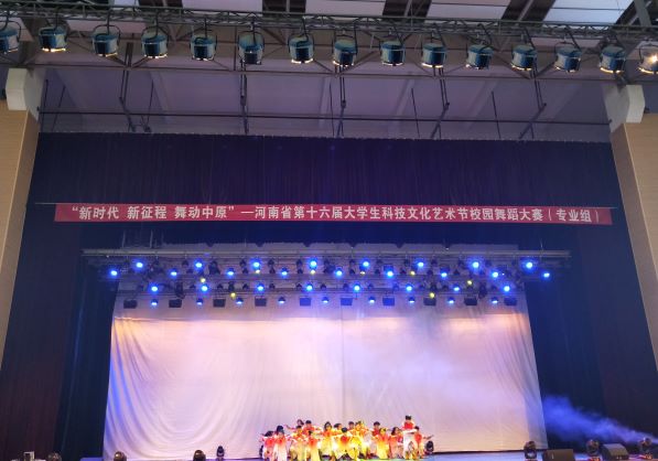 我校学子参加专业组舞蹈大赛1.jpg 我校学子参加专业组舞蹈大赛1.jpg
