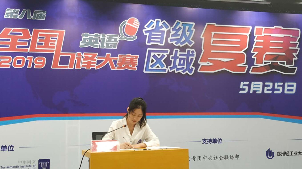 微信图片_20190531104450.jpg 微信图片_20190531104450.jpg
