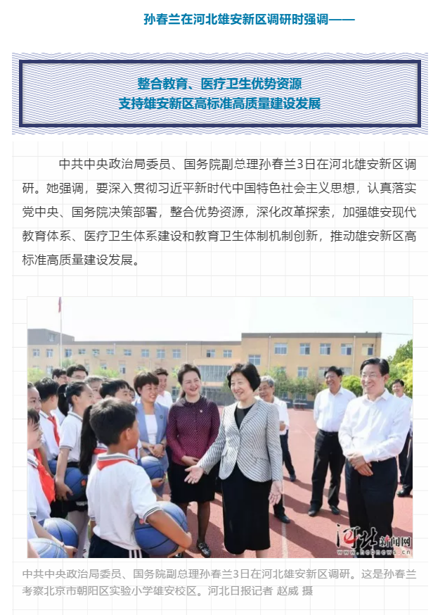 微信图片_20190908222418.png