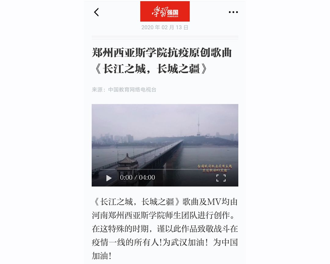 微信图片_20200416092940.jpg 微信图片_20200416092940.jpg