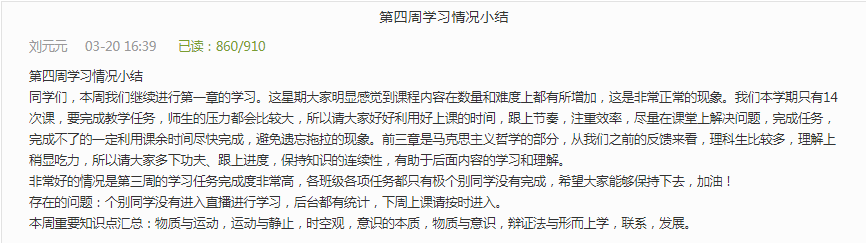 微信图片_20200419220331.png