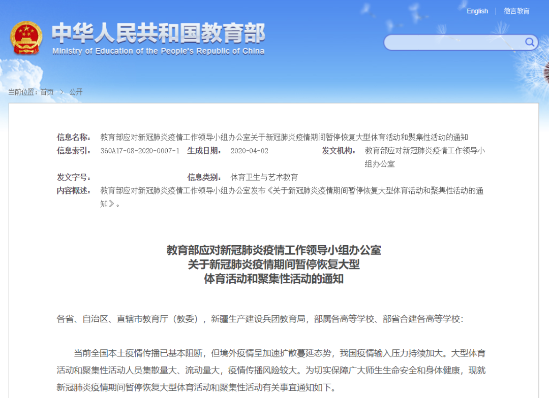 微信图片_20200419213709.png