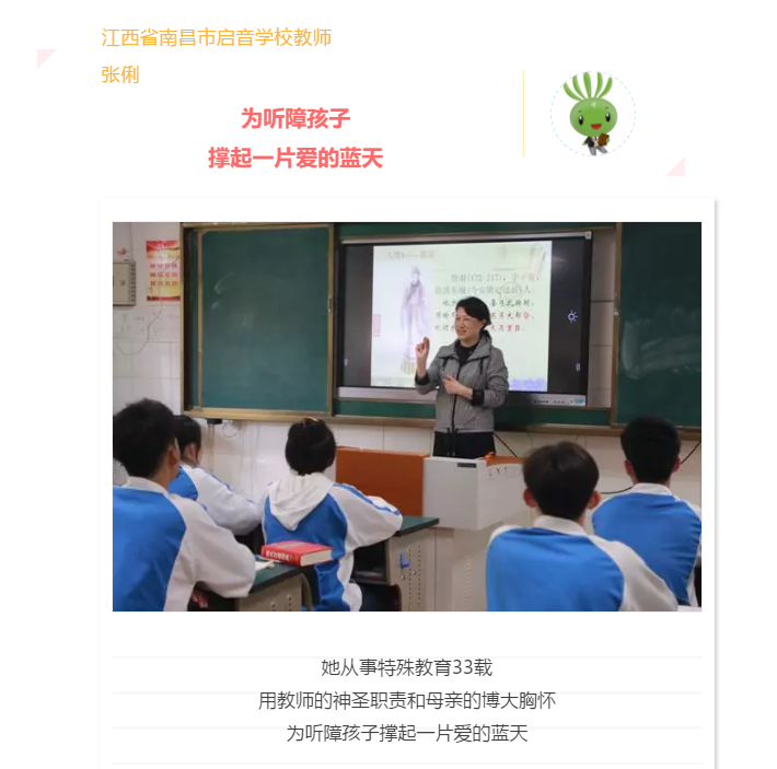 微信图片_20190912172009.png
