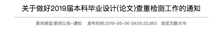 微信图片_20190515134107.png 微信图片_20190515134107.png