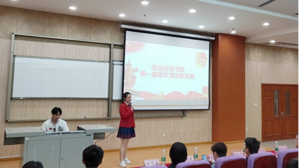 致远住宿书院演说家决赛2.png 致远住宿书院演说家决赛2.png