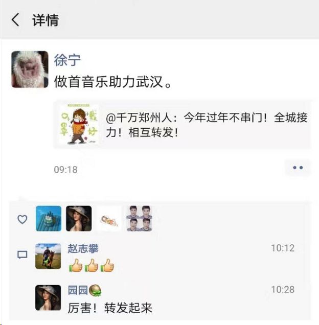 微信图片_20200411152846.jpg 微信图片_20200411152846.jpg