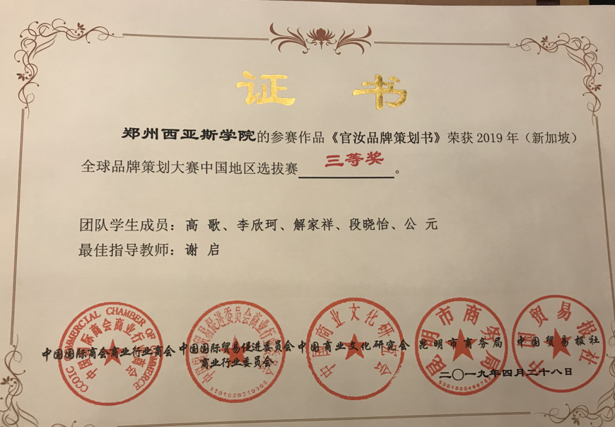 微信图片_20190611102939.jpg 微信图片_20190611102939.jpg
