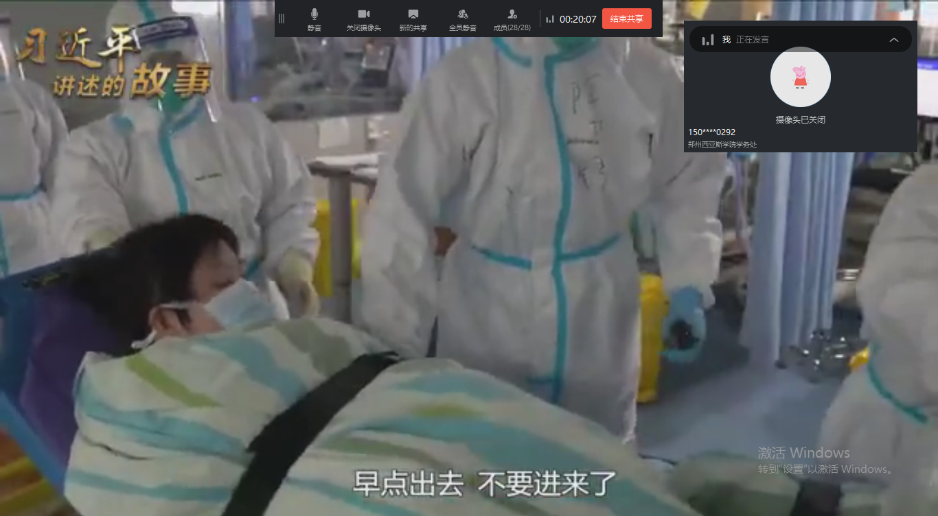 微信截图_20200310171212.png 微信截图_20200310171212.png