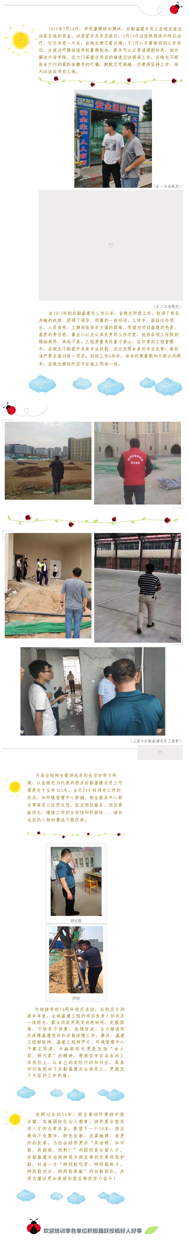 微信图片_20190809141715.jpg