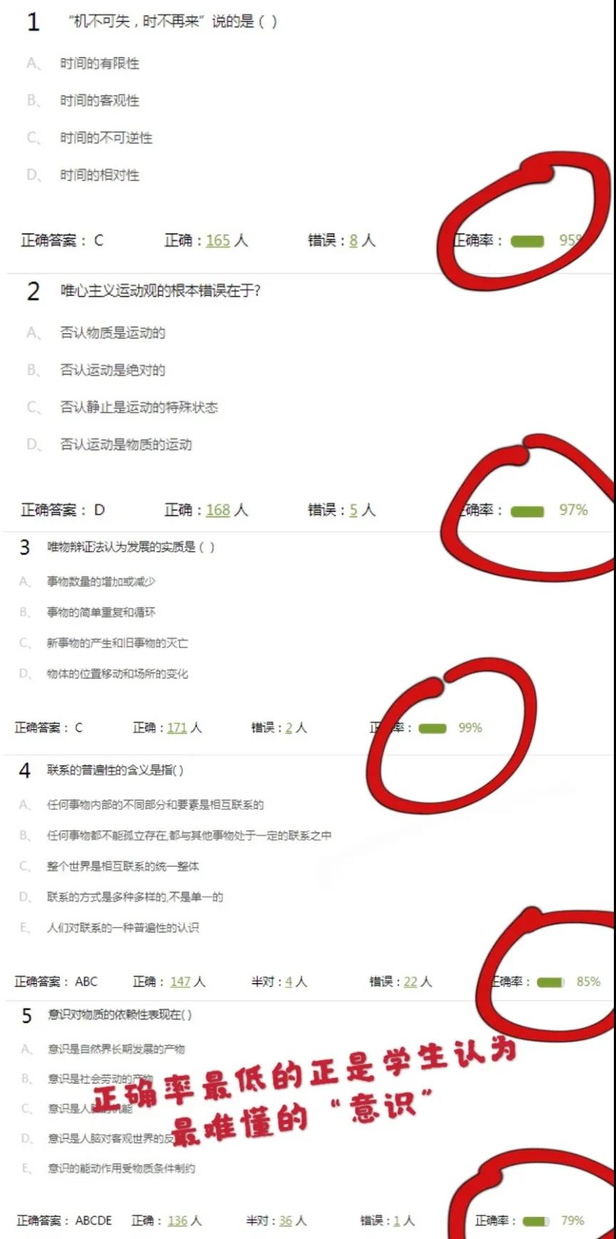 微信图片_20200419220246.jpg