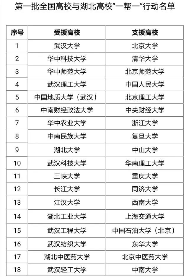 微信图片_20200419230025.jpg