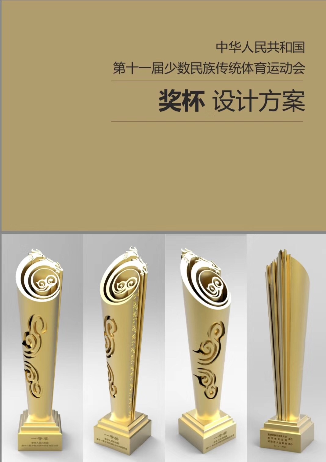 微信图片_20190828083647.jpg 微信图片_20190828083647.jpg