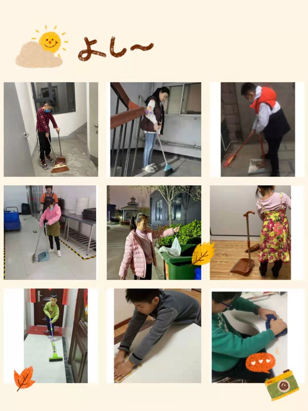 4.1班-学雷锋做好事3.jpg