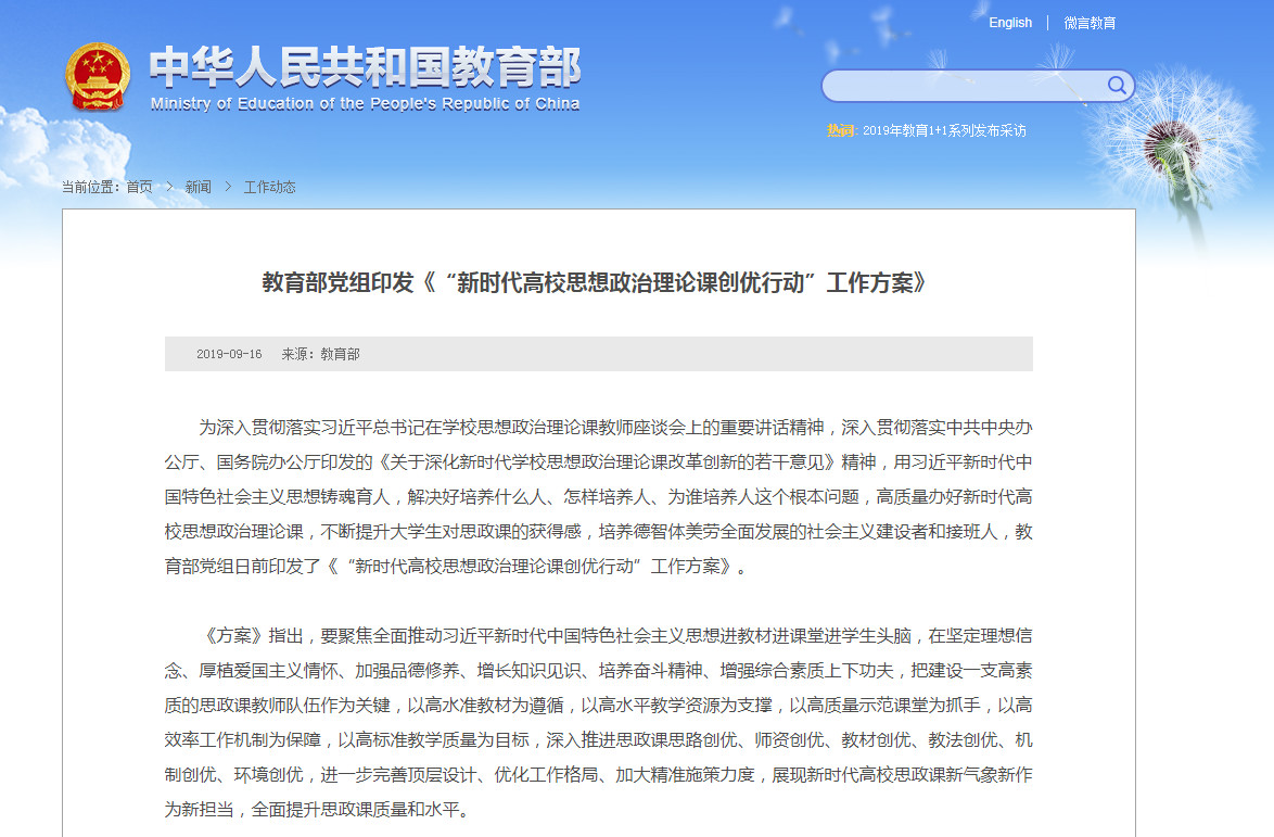 微信图片_20191010092426.jpg 微信图片_20191010092426.jpg