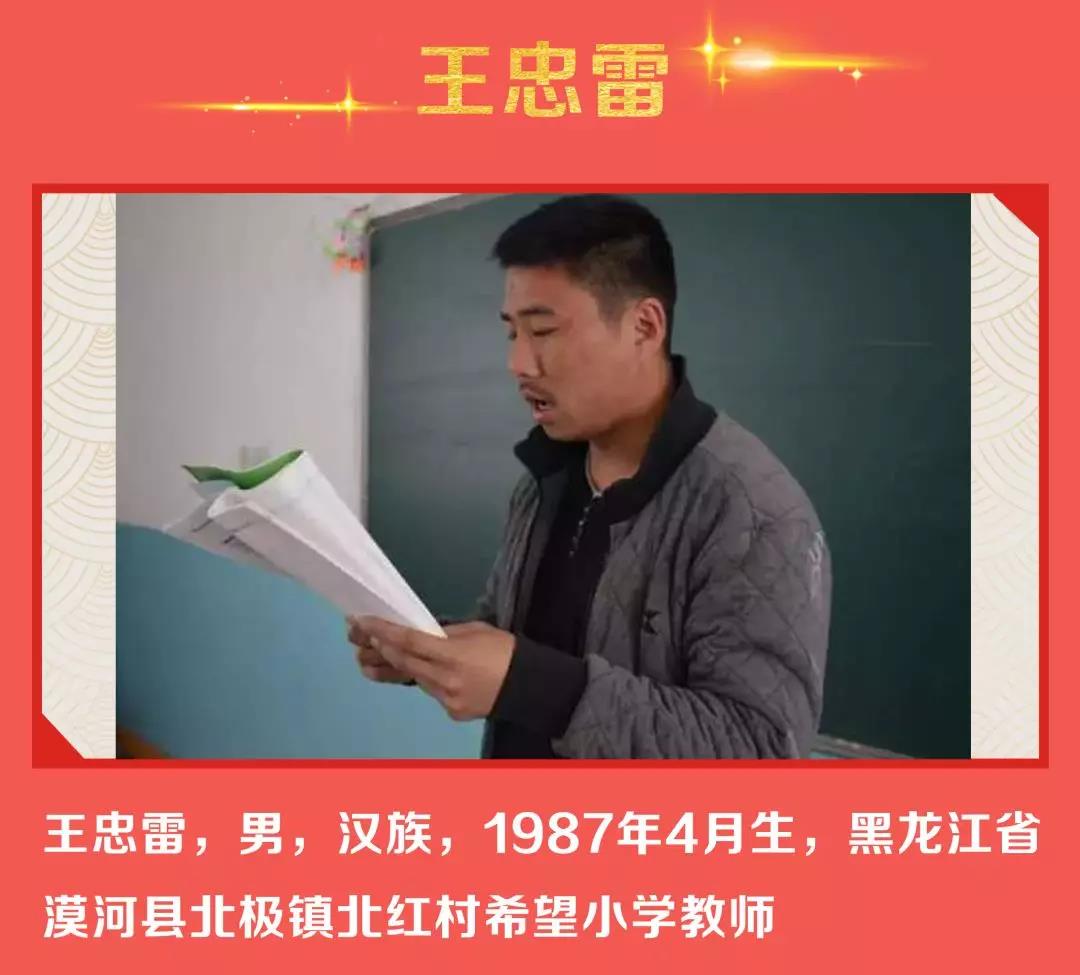 微信图片_20200104184622.jpg 微信图片_20200104184622.jpg