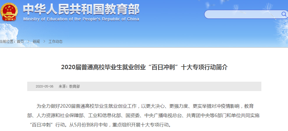 微信图片_20200510132517.png 微信图片_20200510132517.png