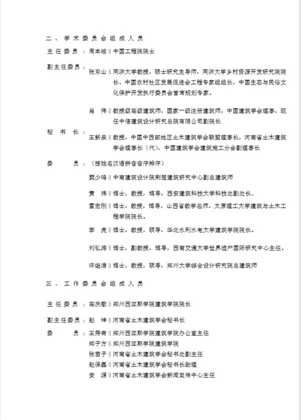 微信图片_20190409110154.jpg 微信图片_20190409110154.jpg
